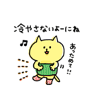 ゆるゆるニャンコの気づかいメッセージ（個別スタンプ：21）