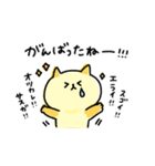 ゆるゆるニャンコの気づかいメッセージ（個別スタンプ：30）