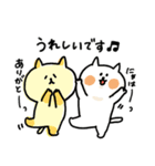 ゆるゆるニャンコの気づかいメッセージ（個別スタンプ：32）
