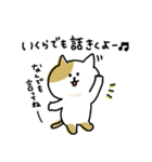 ゆるゆるニャンコの気づかいメッセージ（個別スタンプ：34）
