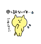 ゆるゆるニャンコの気づかいメッセージ（個別スタンプ：37）