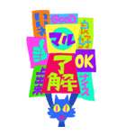 【BIG】カラフルなネコと大きな文字（個別スタンプ：1）
