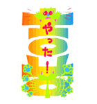 【BIG】カラフルなネコと大きな文字（個別スタンプ：19）