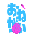 【BIG】カラフルなネコと大きな文字（個別スタンプ：21）