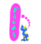 【BIG】カラフルなネコと大きな文字（個別スタンプ：23）
