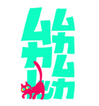 【BIG】カラフルなネコと大きな文字（個別スタンプ：26）