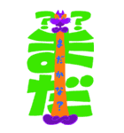 【BIG】カラフルなネコと大きな文字（個別スタンプ：30）