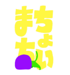 【BIG】カラフルなネコと大きな文字（個別スタンプ：31）
