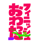 【BIG】カラフルなネコと大きな文字（個別スタンプ：32）