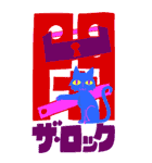 【BIG】カラフルなネコと大きな文字（個別スタンプ：33）