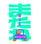 【BIG】カラフルなネコと大きな文字（個別スタンプ：35）