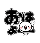 毎日しろちゃん15 (シンプル☆でか文字)（個別スタンプ：1）