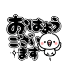 毎日しろちゃん15 (シンプル☆でか文字)（個別スタンプ：2）
