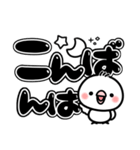 毎日しろちゃん15 (シンプル☆でか文字)（個別スタンプ：4）