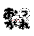 毎日しろちゃん15 (シンプル☆でか文字)（個別スタンプ：5）