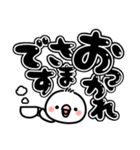 毎日しろちゃん15 (シンプル☆でか文字)（個別スタンプ：6）