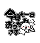 毎日しろちゃん15 (シンプル☆でか文字)（個別スタンプ：7）
