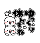 毎日しろちゃん15 (シンプル☆でか文字)（個別スタンプ：8）