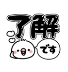 毎日しろちゃん15 (シンプル☆でか文字)（個別スタンプ：10）