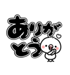 毎日しろちゃん15 (シンプル☆でか文字)（個別スタンプ：13）