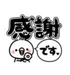 毎日しろちゃん15 (シンプル☆でか文字)（個別スタンプ：14）