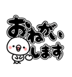 毎日しろちゃん15 (シンプル☆でか文字)（個別スタンプ：16）