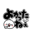 毎日しろちゃん15 (シンプル☆でか文字)（個別スタンプ：26）