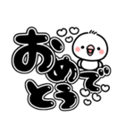 毎日しろちゃん15 (シンプル☆でか文字)（個別スタンプ：28）
