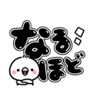 毎日しろちゃん15 (シンプル☆でか文字)（個別スタンプ：29）
