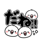 毎日しろちゃん15 (シンプル☆でか文字)（個別スタンプ：30）