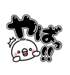 毎日しろちゃん15 (シンプル☆でか文字)（個別スタンプ：31）