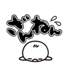 毎日しろちゃん15 (シンプル☆でか文字)（個別スタンプ：33）