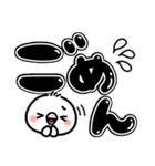 毎日しろちゃん15 (シンプル☆でか文字)（個別スタンプ：34）