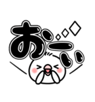 毎日しろちゃん15 (シンプル☆でか文字)（個別スタンプ：36）