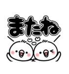 毎日しろちゃん15 (シンプル☆でか文字)（個別スタンプ：37）