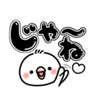 毎日しろちゃん15 (シンプル☆でか文字)（個別スタンプ：38）