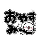 毎日しろちゃん15 (シンプル☆でか文字)（個別スタンプ：39）