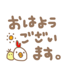 ♥あいさつスタンプ♥（個別スタンプ：1）