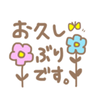 ♥あいさつスタンプ♥（個別スタンプ：2）