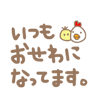 ♥あいさつスタンプ♥（個別スタンプ：5）