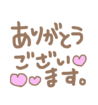 ♥あいさつスタンプ♥（個別スタンプ：7）