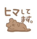 ♥あいさつスタンプ♥（個別スタンプ：12）