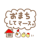 ♥あいさつスタンプ♥（個別スタンプ：13）