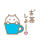 ♥あいさつスタンプ♥（個別スタンプ：14）