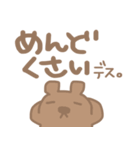 ♥あいさつスタンプ♥（個別スタンプ：15）