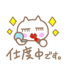 ♥あいさつスタンプ♥（個別スタンプ：16）