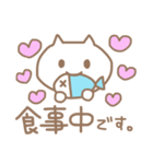 ♥あいさつスタンプ♥（個別スタンプ：17）