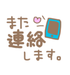♥あいさつスタンプ♥（個別スタンプ：20）