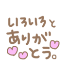 ♥あいさつスタンプ♥（個別スタンプ：27）