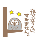 ♥あいさつスタンプ♥（個別スタンプ：31）